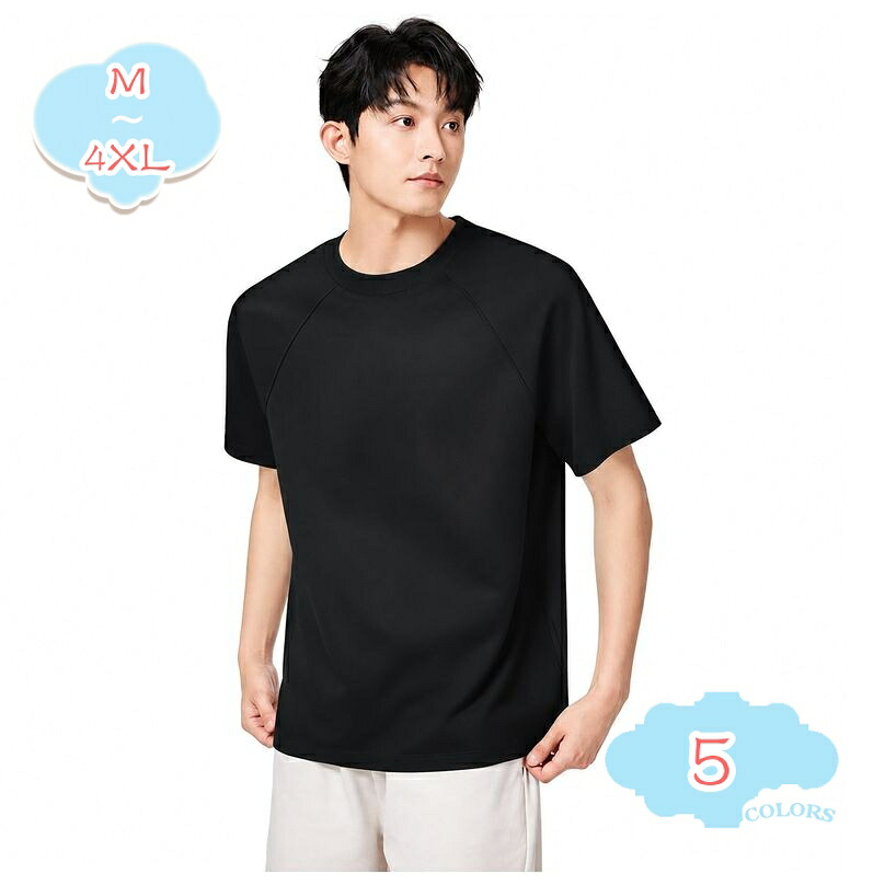 メンズ tシャツ 半袖 着痩せ ゆったり ラグラン クルーネック 丸首 トップス カジュアル 薄手 夏用 大きいサイズ お出かけ 旅行 シンプル おしゃれ リラックス shopcp|CPショップ