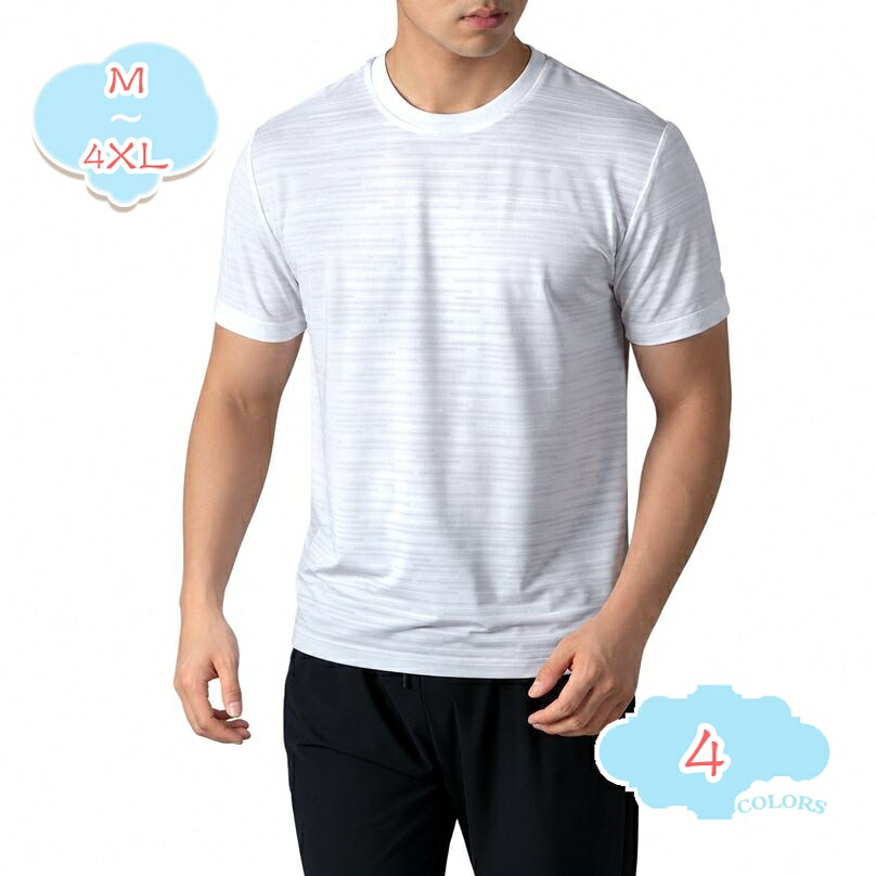 メンズ ｔシャツ 半袖 丸首 着痩せ効果 ゆったり カットソー さらさら ドライタッチ 夏服 カジュアルシャツ インナー 大きいサイズ 通気性 トップス おしゃれ 重ね着 shopcp｜CPショップ