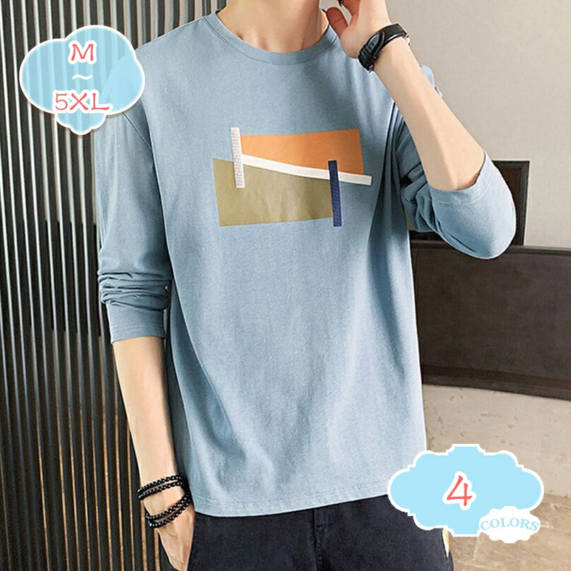 ロングtシャツ メンズ 長袖tシャツ tシャツ メンズ 長袖 ティーシャツ 春服 トップス ゆったり 柔らかい肌触り 快適 ベーシック ビッグ シルエット 黒 ロンt ファッション ロングtシャツ ろんてぃー 大きいサイズ M~5XL 春服 秋服 shopcp