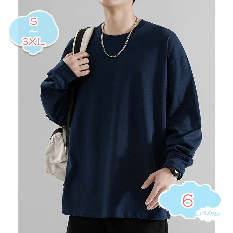 1000円OFFクーポン 秋服 メンズ 長袖 tシャツ カップル トップス おしゃれ ロングtシャツ 涼しい はるふく 大きいサイズ てぃーしゃつ ビッグシルエット ゆったり ビッグｔシャツ カジュアル オシャレ ストリート系 カットソー 春 夏 shopcp