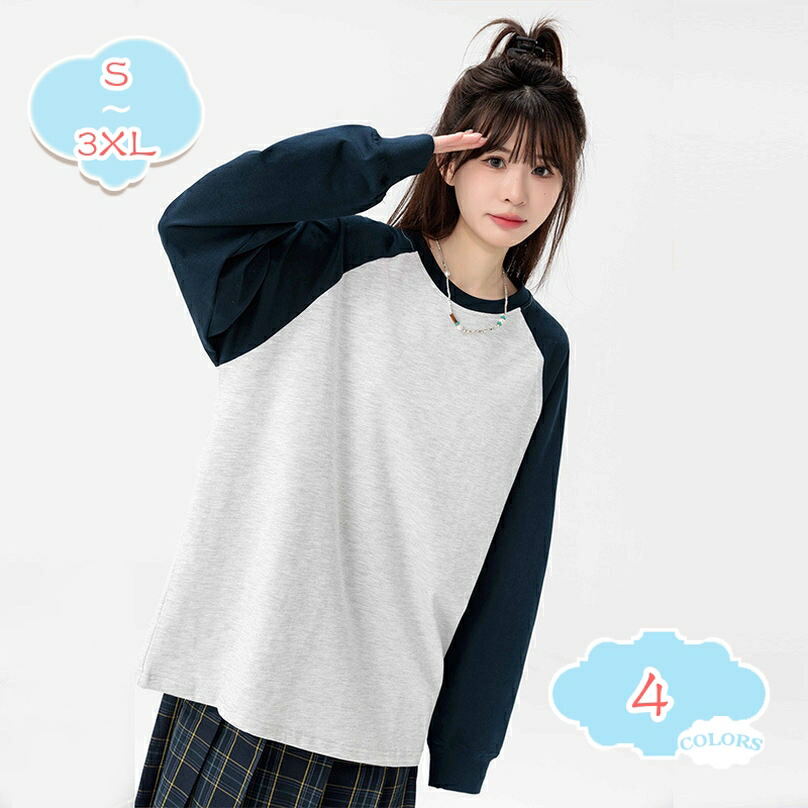 Tシャツ 長袖 S~3XL シンプル 無地Tシャツ コットン カジュアル ベーシック トップス メンズ 夏服 丸襟 通気性 快適 コットン 綿 おしゃれ ファッション 男女兼用 柔らかい ストリート カジュアル 長袖ｔシャツ 彼氏 プレゼント shopcp