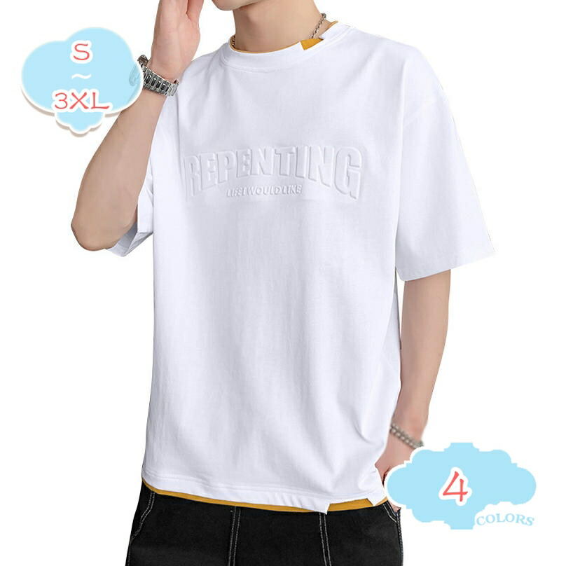1000円OFFクーポン 半袖 tシャツ メンズ ロングtシャツ カットソー ロンt ラウンドネック 100％綿 ゆったり カジュアル 無地 シンプル ファッション 丸襟 快適 透けない ルームウェア 部屋着 スポーツ カジュアル 大きいサイズ 夏 shopcp