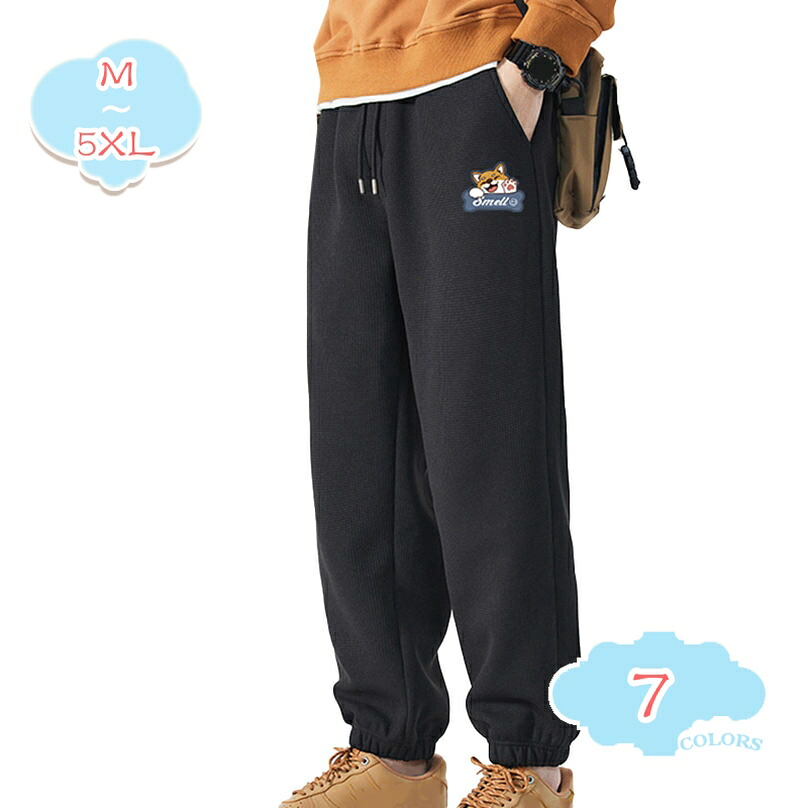 スウェットパンツ メンズ ジョガー パンツ ロングパンツ 裏ボア 裾リブ ジョグパンツ トレーニングウェア スポーツウェア スポーツ 裏起毛 暖パン 防寒 保温 テーパード 大きいサイズ ストレッチ 部屋着 ルームウェア ロングパンツ shopcp