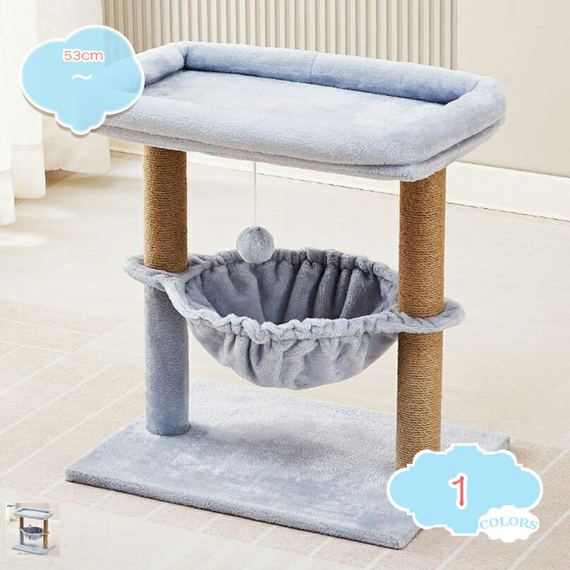2000円OFFクーポン スリム キャットタワー キャットハウス 猫タワー 爪研ぎ おしゃれ 大型猫 子猫 据え置き 展望台 キャットツリー コーナー 安定 猫 爪とぎ 多頭飼い 可愛い 省スペース 登りやすい 階段 shopcp｜CPショップ