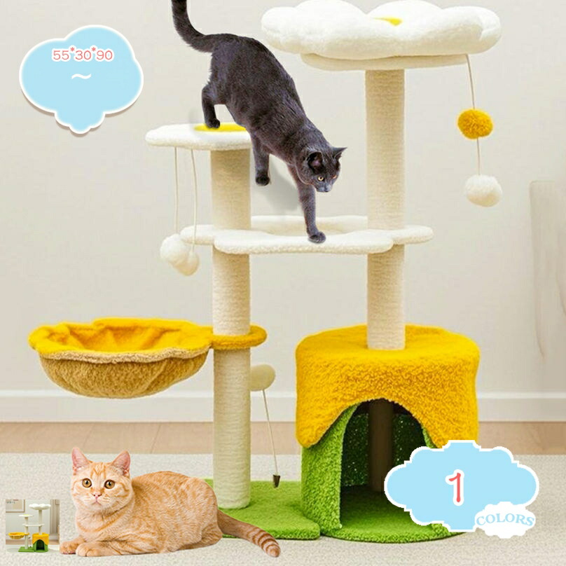 駆け込み寺 キャットタワー 猫円柱 キャットランド 見晴らし台 プレイグランド 省空白文字 爪とぎ 猫棲み家 多役立つこと 釣りあい性 耐久 爪研ぎ 猫地べた 猫天然木 今めかしい 好いたらしい 室内装飾 取り付け か細い shopcp