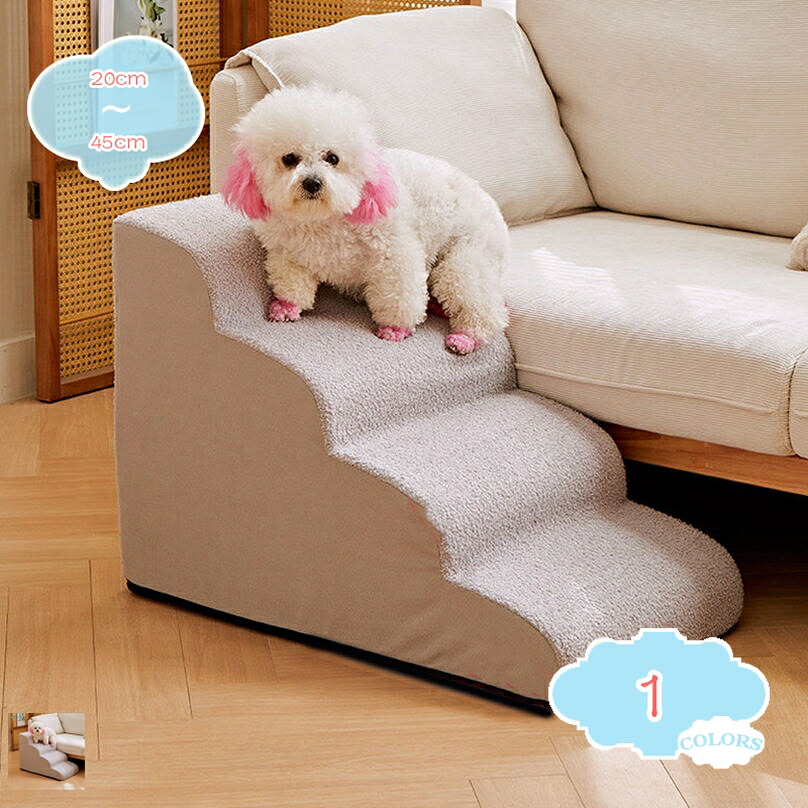 1000円OFFクーポン 犬 階段 ステップ ドッグステップ ペット用品 多機能 ペット用階段 スロープ 段差 踏み台 猫 キャットタワー スリム 頑丈 安定 shopcp｜CPショップ 10,534円