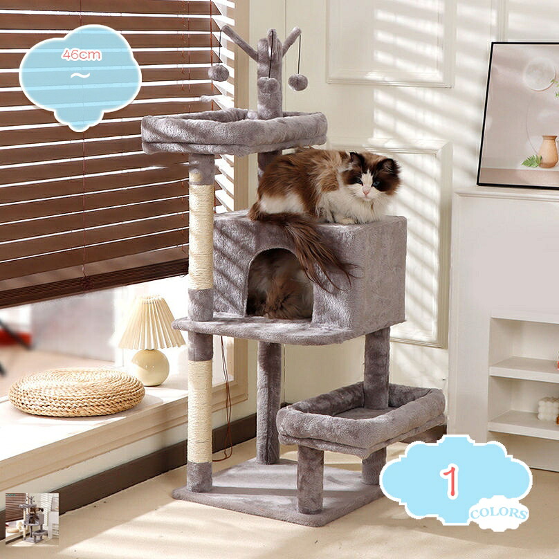 2000円OFFクーポン 爪とぎ 猫 ハウス キャットタワー 猫ツリー スリム 据え置き 省スペース おしゃれ 運動不足 安定 頑丈 展望台 隠れ家 シンプル かわいい 猫おもちゃ キャットツリー shopcp|CPショップ