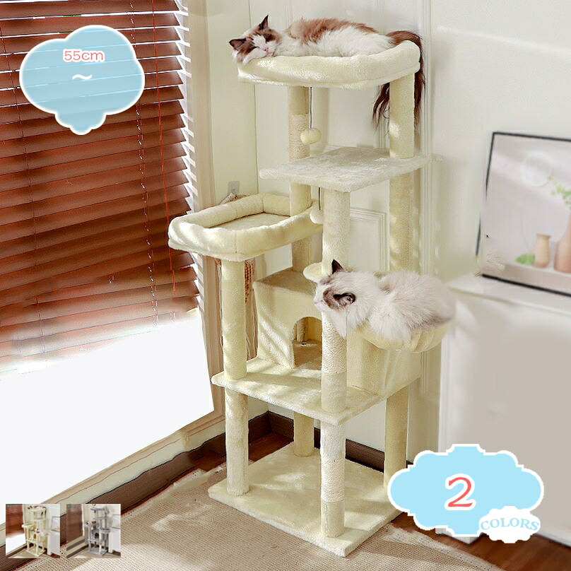 2000円OFFクーポン キャットタワー 大型 据え置き 猫用 シニア 子猫 滑り止め 多頭飼い 見晴台 スリム 爪研ぎ 展望台 猫ハウス 隠れ家 運動不足解消 猫タワー 省スペース 爪とぎ 太い支柱 安定性良い shopcp|CPショップ