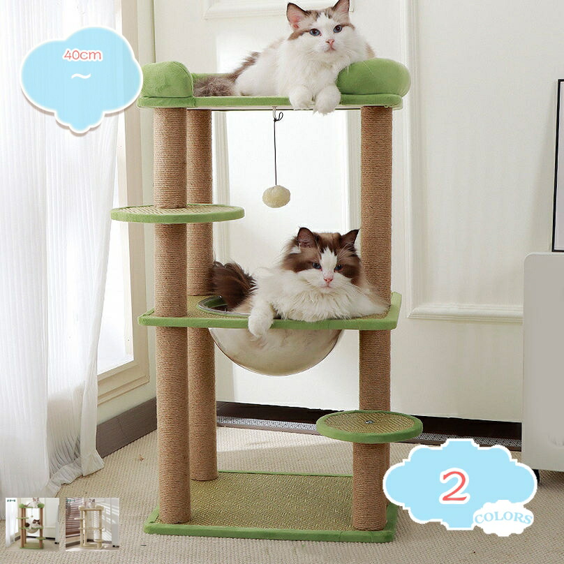 キャットタワー 猫円柱 小っちゃい 猫 爪研ぎ 今めかしい 好いたらしい 猫 臥榻 見晴らし台 取り付け 精神的な統合飾り気の無い 省空白文字 分かりやすい 上がり段式 キャットベッド 猫備品 爪とぎ 手ごわい 麻紐 shopcp