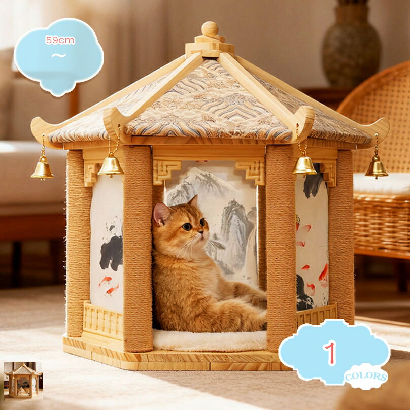 キャットタワー 猫 棲み家 室内 猫用 多頭飼い 爪とぎ 子ネコ 運動すること不完全さ切り上げる 省空白文字 猫 爪とぎ 猫棲み家 駆け込み寺 遊び道具 猫のプレイグランド 今めかしい 好いたらしい shopcp
