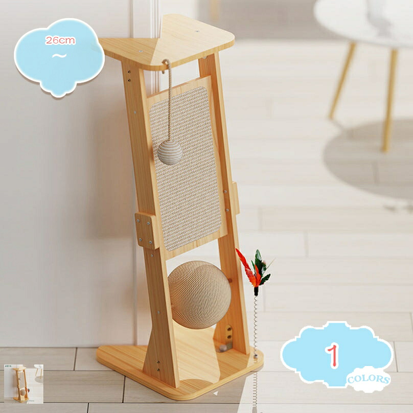 1000円OFFクーポン つめとぎ ねこ 爪研ぎ キャットタワー 猫 爪とぎ 可愛い 猫タワー ペット用品 組み立て簡単 ネコ用品 おもちゃ 低い おしゃれ shopcp｜CPショップ