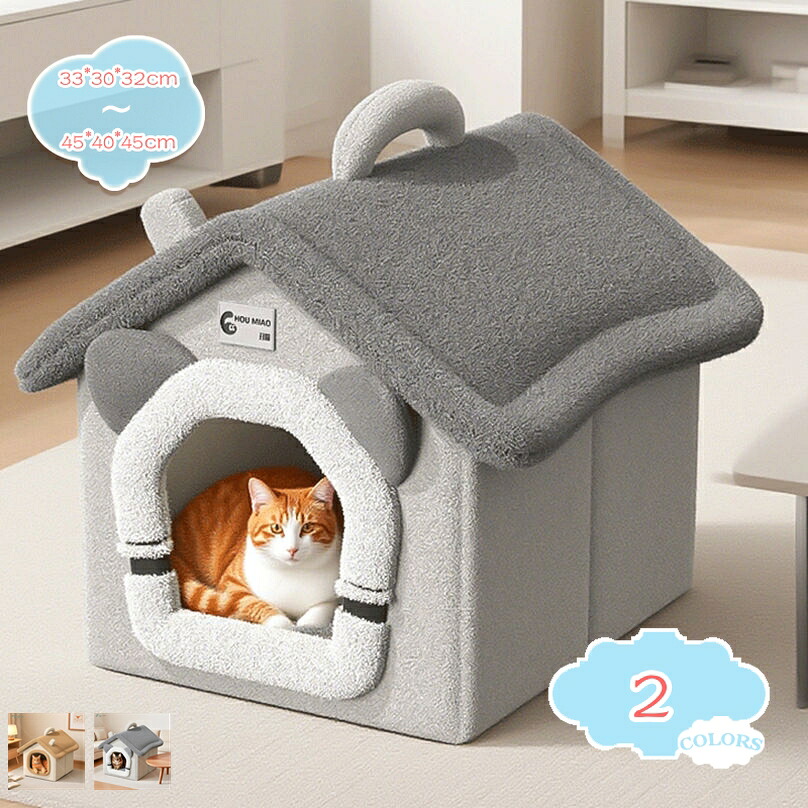 愛玩動物住みか 小型犬 猫住みか 犬 臥榻 学生寄宿舎型 キャットハウス 今めかしい ねこ住みか 愛玩動物設備 冬 生あたたかい 可愛らしい 室内 オール時節 愛玩動物ベット 防寒 ふわふわ 好いたらしい パステル色の 洗える 上滑り打ちきり 愛玩動物用寝袋 shopcp