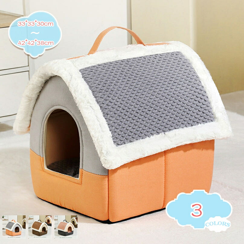 1000円OFFクーポン ドーム型 ペットベッド 犬 猫 ベッド 冬 おしゃれ 室内 ハウス 暖かい ペット ふわふわ 犬用ベッド キャットベッド ドームベッド クッション 洗える 軽量 可愛い 快適 保温 寒さ対策 滑り止め ペットハウス 犬ハウス shopcp｜CPショップ