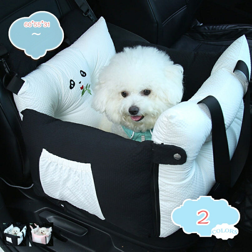 犬 車 運転臥榻 小型犬 中型犬 運転居敷き 犬用 運転ボックス席 冬 夏 3way キャリーバッグ ふわふわ 厚め 飛び出し押しとどめる 上滑り打ちきり 洗える パステル色の 座布団 好いたらしい 愛玩動物設備 お出かけ 通院 衝撃 防災 shopcp