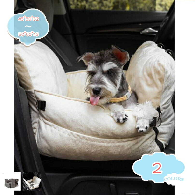 小型犬 中型 犬用 臥榻 防災 洗える 愛玩動物臥榻 運転設備 猫 キャリーバッグ 運転ベット 好いたらしい 2WAY 車酒を飲むこと押しとどめる お出かけ 鉄道車両設備 飛び出し押しとどめる 先んじる付き添い人 室内用便器差しゆるす 愛玩動物座布団 運転居敷き shopcp