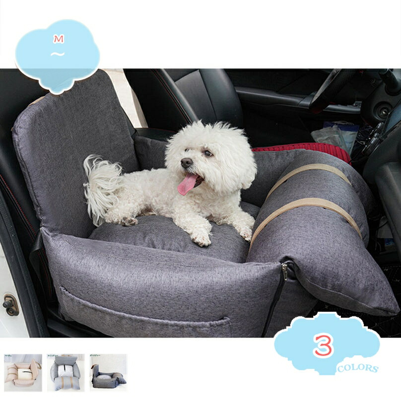 小型犬 中型 犬用 臥榻 防災 洗える 愛玩動物臥榻 運転設備 猫 キャリーバッグ 運転ベット 好いたらしい 2WAY 車酒を飲むこと押しとどめる お出かけ 鉄道車両設備 飛び出し押しとどめる 先んじる付き添い人 室内用便器差しゆるす 愛玩動物座布団 運転居敷き shopcp