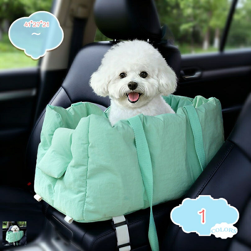 運転ボックス席 運転臥榻 小型犬 中型犬 犬 猫 可愛らしい 防災 駆け込み寺用 愛玩動物 座布団 アームレスト 愛玩動物臥榻 ふわふわ 飛出し押しとどめる 全車種相応う 通年 アウトドア 鉄道車両設備 クリスマス 差し上げ物 shopcp