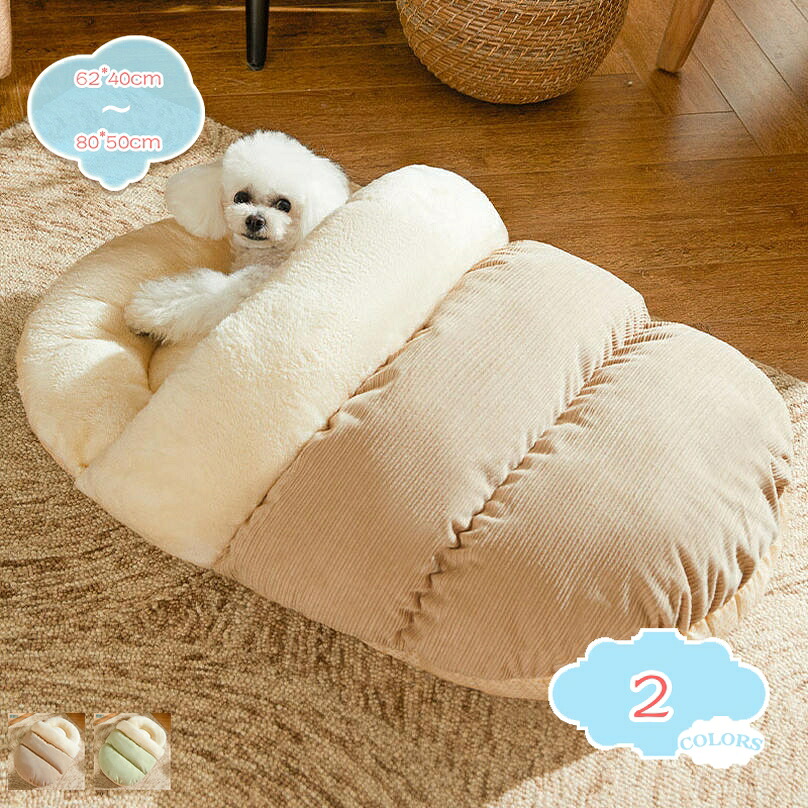 1000円OFFクーポン ペットベッド 冬用 ドーム型 おしゃれ ハウス 暖かい 犬 猫 ベッド ふわふわ 犬用ベッド ネコベッド ドームベッド マット クッション 保温防寒 洗える 寒さ対策 滑り止め 半密閉式 小型犬 あったか 室内 ペットハウス shopcp｜CPショップ 7,856円