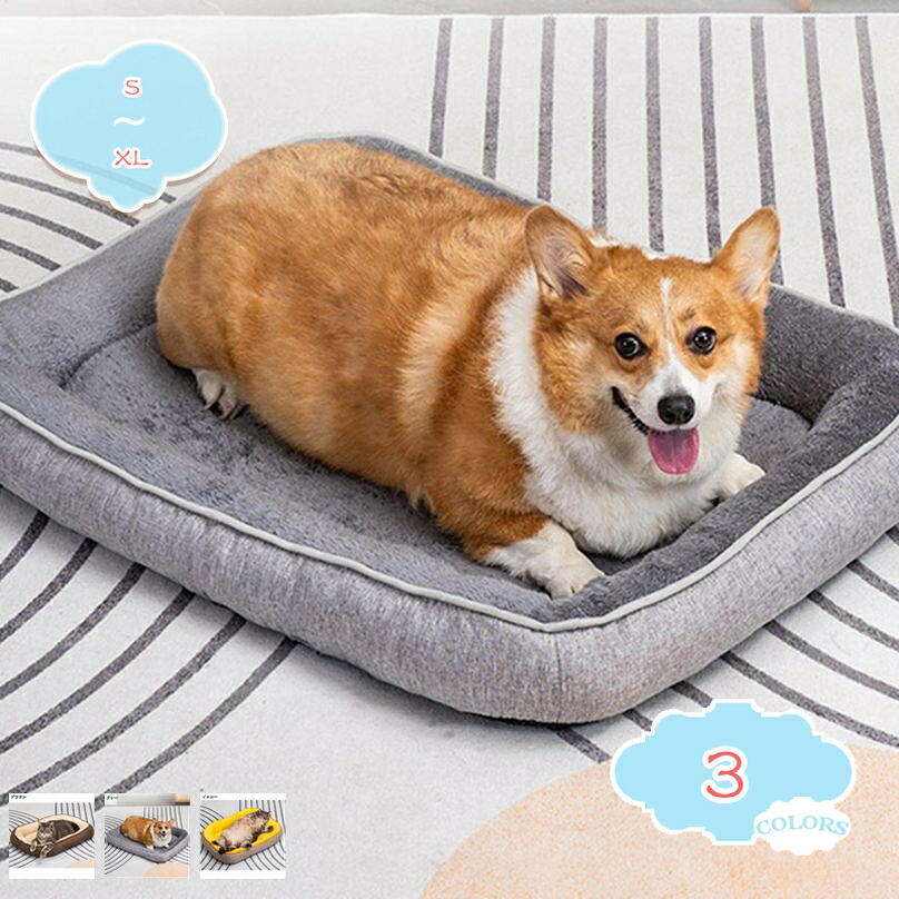 犬 臥榻 猫 愛玩動物臥榻 パステル色の 猫 臥榻 洗える 犬用 座布団 高手向かい 真四角型 上滑り打ちきり 愛玩動物長椅子 オール時節 小型犬 中型犬 通年 通気性 老犬 犬ころ 介護用 小毛の荒物用 型崩れしない 室内用 shopcp