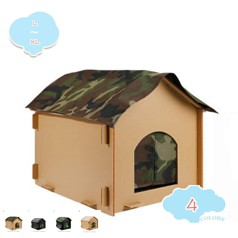 500円OFFクーポン券 犬掘っ建て小屋 室外用 犬舎 屋外 小型犬用 可塑性物質製 愛玩動物住みか 外猫キャットハウス のれん付き添い人 オール時節 通気 日焼打つ手 雨除け 水洗いする さびない 牢固たる 精神的な統合飾り気の無い 洗える アウトドア 身寄り/中庭/後庭/室内/屋外用 野良犬 野ら猫 駆け込み寺所