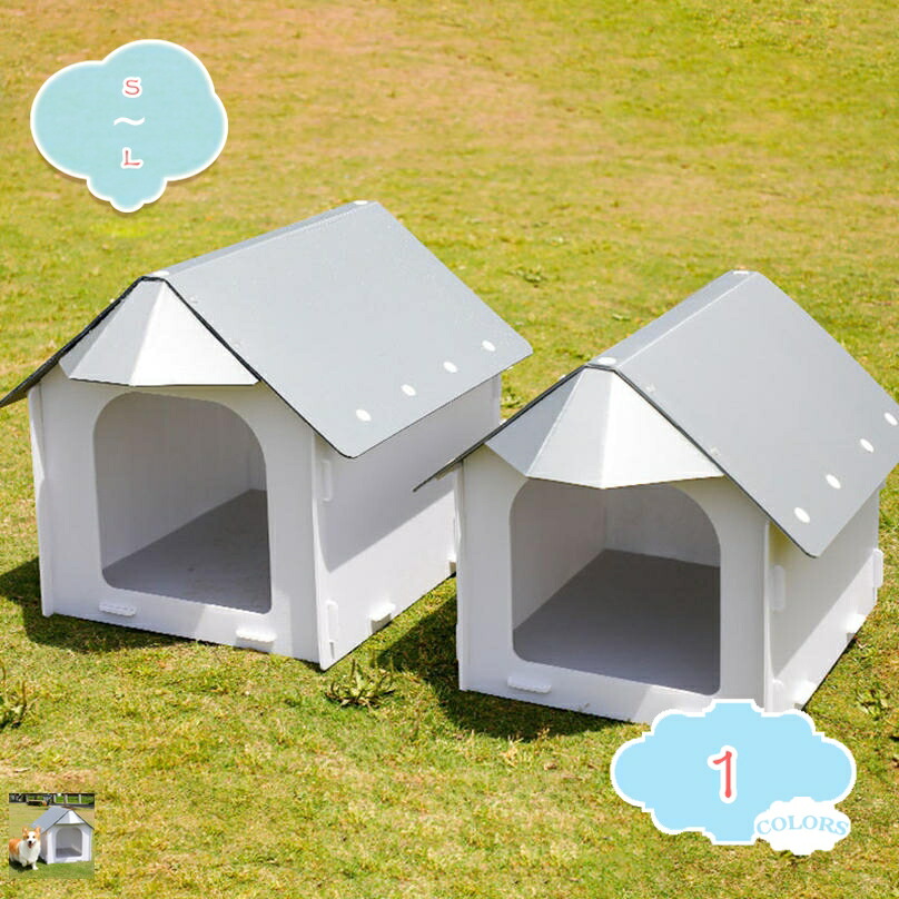 500円OFFクーポン券 愛玩動物住みか 室外 防寒 中小型犬 外猫住みか キャットハウス 室内 雨よけ 防風 野良犬 野ら猫住みか 愛玩動物保護施設 雨除け 通気性 丸洗い 犬掘っ建て小屋 室内 庭 室外 アウトドア ドッグハウス 寒さ打つ手 猫 駆け込み寺所 精神的な統合飾り気の無い 四季通じる 今めかしい 軽さ