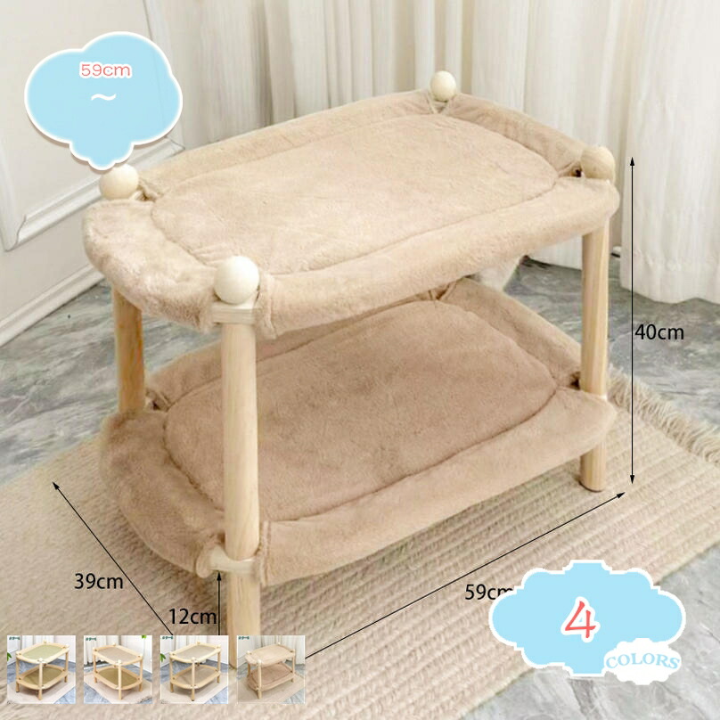 1000円OFFクーポン 猫用爪とぎベッド つめとぎ 猫 ソファ型 双層爪研ぎベッド 2段式 猫ソファ 猫ハウス 通気性 麻布 藤素材 耐摩耗 洗える 小型～大型猫対応 多頭飼い shopcp｜CPショップ