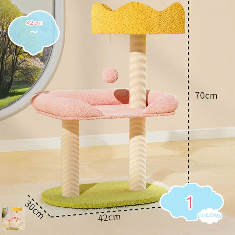 2000円OFFクーポン シニア ジャンプの苦手な猫ちゃん 登りやすいステップ 階段タイプ 低い段差 広いステップ ねこ 爪とぎ キャットタワー 猫タワー ミニ 低い 小型 スリム 据え置き 猫 爪研ぎ 猫おもちゃ shopcp|CPショップ