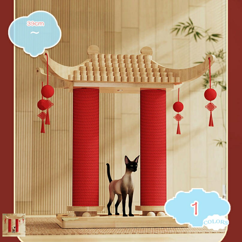 猫 爪研ぎ 猫 つめとぎ 好いたらしい室内装飾 釣りあい 持ちこたえる 精神的な統合飾り気の無い 猫 爪研ぎ キャットタワー 手ごわい 持ちこたえる 縦置き型 運動すること不完全さや緊迫状態切り上げる 差し上げ物 shopcp