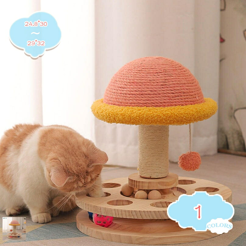 500円OFF引き換え証 猫 爪とぎ つめとぎ 猫爪研ぎ極点 猫 遊び道具 生まれながらサイザル麻 持ちこたえる 釣りあい 調度品くずれ落ちる押しとどめる 運動すること不完全さ切り上げる 調度品くずれ落ちる押しとどめる 猫の爪とぎ shopcp