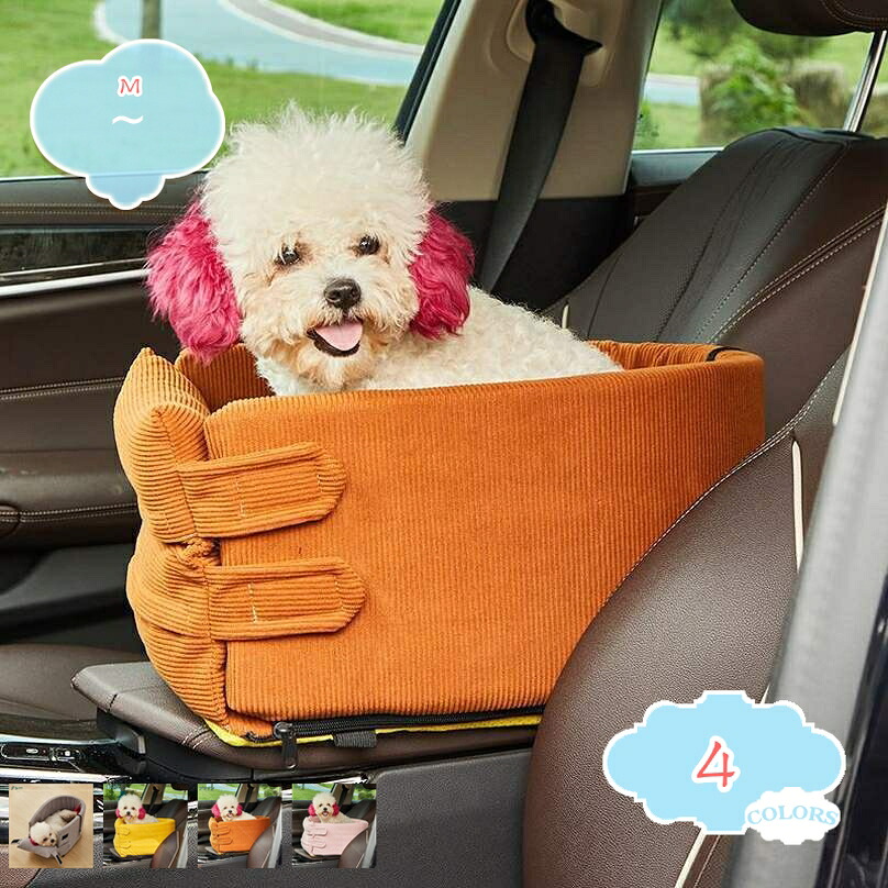 運転ボックス席 小型犬 アームレスト 愛玩動物持ちはこび 2way コンソール用 今めかしい 猫用 運転臥榻 旅する用 車載用 飛び出し押しとどめる先んじる付き添い人 上滑り打ちきり 犬 車 居敷き ボックス席 運転設備 車用愛玩動物居敷き shopcp