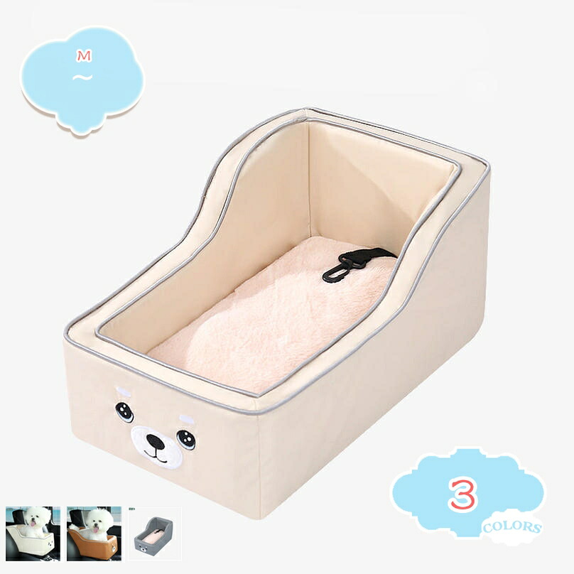 運転ボックス席 小型犬 アームレスト 愛玩動物持ちはこび 2way コンソール用 今めかしい 猫用 運転臥榻 旅する用 車載用 飛び出し押しとどめる先んじる付き添い人 上滑り打ちきり 犬 車 居敷き ボックス席 運転設備 車用愛玩動物居敷き shopcp