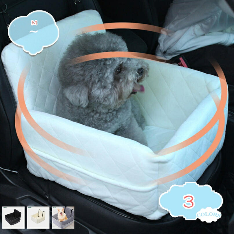 犬 臥榻 運転臥榻 洗える 小型犬 運転居敷き 車載 愛玩動物べッド 今めかしい 多役立つこと 鉄道車両設備 飛び出し押しとどめる 3way キャリーバッグ 上滑り打ちきり 通気性 運転ボックス席 中型犬 猫 お出かけ 旅する 通院 衝撃 防災 shopcp
