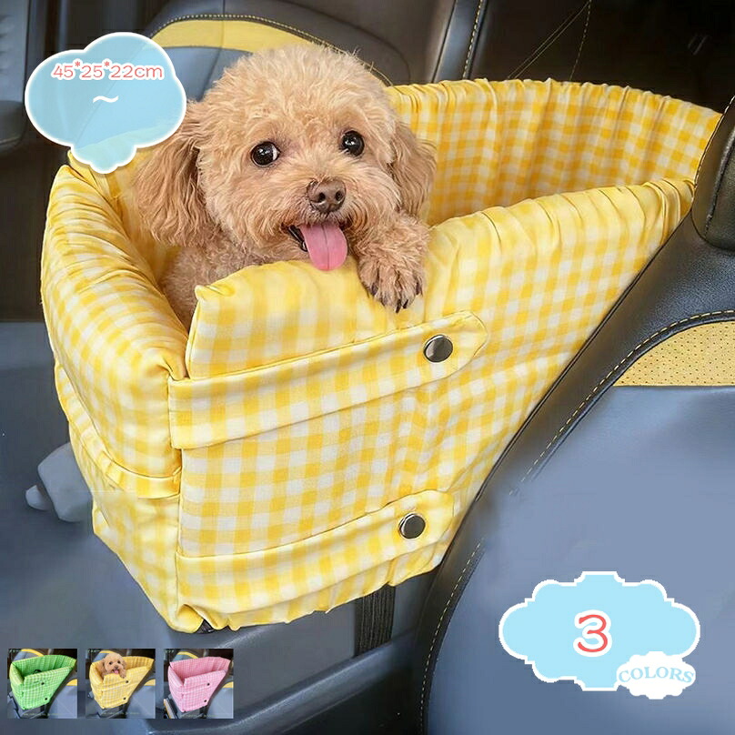 犬 臥榻 運転臥榻 洗える 小型犬 運転居敷き 車載 愛玩動物べッド 今めかしい 多役立つこと 鉄道車両設備 飛び出し押しとどめる 3way キャリーバッグ 上滑り打ちきり 通気性 運転ボックス席 中型犬 猫 お出かけ 旅する 通院 衝撃 防災 shopcp