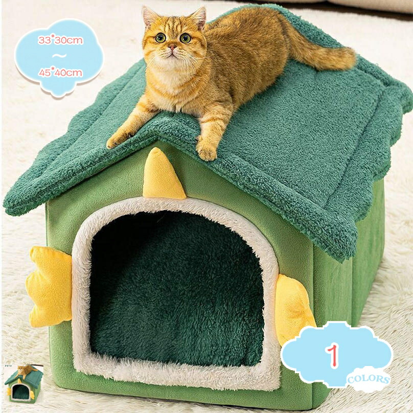 愛玩動物臥榻 今めかしい 小型犬 愛玩動物住みか 犬 猫 臥榻 学生寄宿舎 夏 冬 座布団 ふわふわ 住みか 愛玩動物設備 犬ころ 老犬 可愛らしい ふんわり 犬用臥榻 犬の臥榻 上滑り打ちきり 犬掘っ建て小屋 生あたたかい 保温防寒 差し上げ物 差し上げ物 shopcp