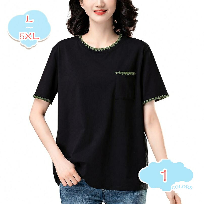 着痩せ カットソー 半袖 レディース Tシャツ クルーネック 丸首 ワンポイント ポケット デザイン トップス プルオーバー ゆったり 大きいサイズ カジュアル ナチュラル デイリー ユース 夏 普段使い shopcp｜CPショップ