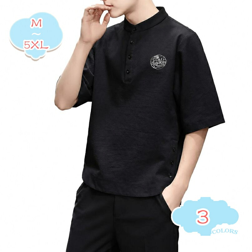 tシャツ メンズ 五分袖 チャイナ服 立て襟 半袖シャツ ゆったり 綿麻混風 大きいサイズ チャイナ風 トップス エスニック 中華風 無地 カットソー カジュアル 春夏物 shopcp｜CPショップ