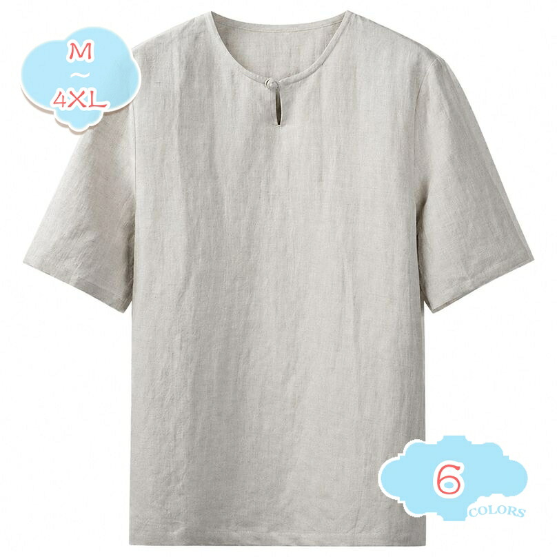 リネンシャツ メンズ 半袖 ゆったり カンフー シャツ チャイナ風 サマーtシャツ チャイナボタン エスニック トップス 無地 ナチュラル 涼しい お出かけ 通気性 薄手 大きいサイズ 春夏用 shopcp｜CPショップ