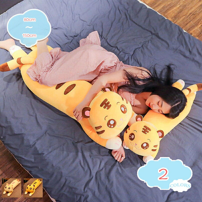 500円OFFクーポン トラ タイガー 特大 ぬいぐるみ 動物 抱き枕 リアル インテリア 部屋 装飾 お店飾り インテリアの装飾 お祝いギフト お誕生日プレゼント クッション 虎ぬいぐるみ 寝室の抱き枕 柔らかい 可愛い ふわふわ shopcp