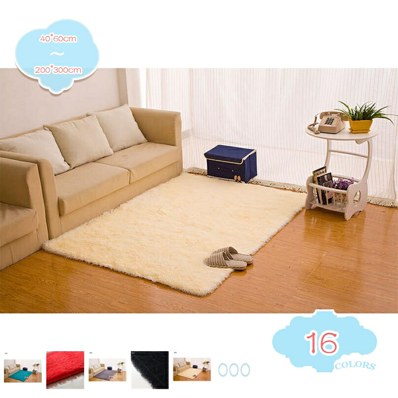 1000円OFFクーポン カーペット 北欧 ラグマット 洗える ラグ シャギーラグ 可愛い 絨毯 防ダニ 滑り止め付 抗菌 防臭 じゅうたん 夏冬用フロアマット 床暖房対応 折り畳み 1年中使えるタイプ 夏 冷房対応 防ダニ 長方形 shopcp