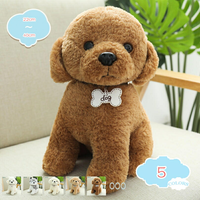 500円OFFクーポン 抱き枕 アニマル 犬 上品な素材 肌触りがよい いぬ 柔らかい ぬいぐるみ だきまくら クッション クリスマス 結婚式 感謝祭 新年のお祝い その他の記念日 素敵な贈り物 熊ぬいぐるみ 特大添い寝まくら 紺 ブラウン shopcp｜CPショップ