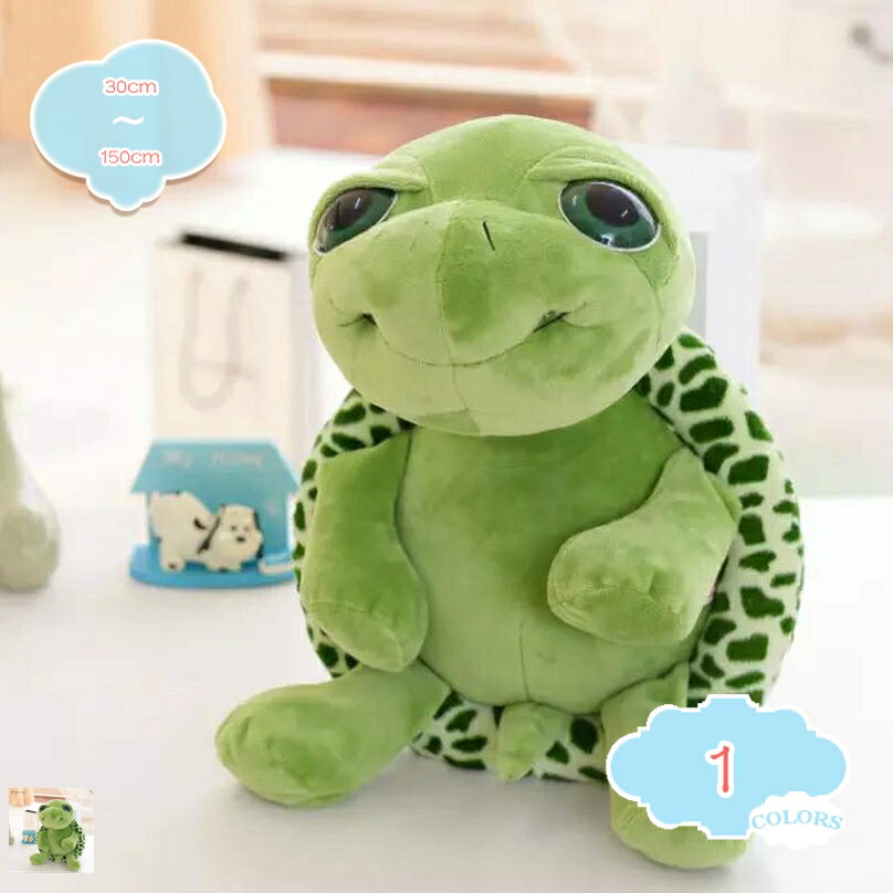 300円OFFクーポン カメのぬいぐるみ 大きい亀 お誕生日プレゼント 大きい ぬいぐるみ 海 手触りふわふわ 動物ぬいぐるみ 抱き枕 彼女 贈り物 店飾り ぬいぐるみ 可愛抱き枕 海洋生物 水族館 ハワイアン クッション お昼寝の抱き枕 shopcp|CPショップ