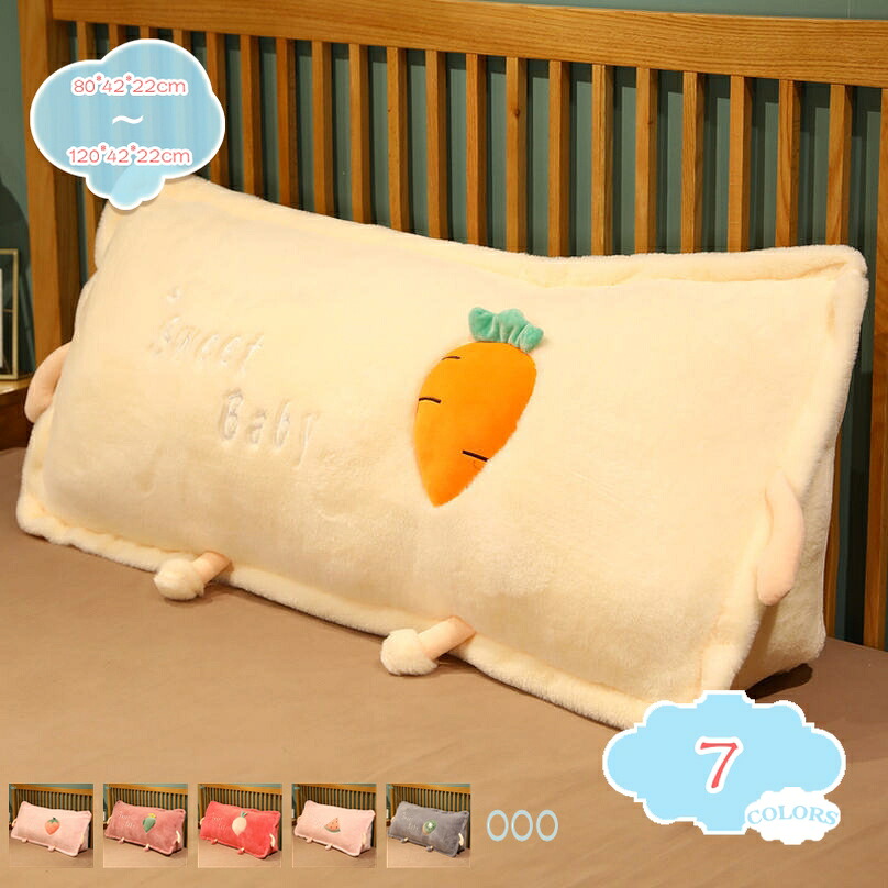1000円OFFクーポン 背もたれ クッション 三角枕 ベッド 三角 背もたれクッション 三角クッション ソファー 寝ながら ロング ふわふわ ベッドクッション こし 腰 背中クッション ベッド用 低反発 まくら かわいい ベットの上 テレビ枕 読書 shopcp｜CPショップ