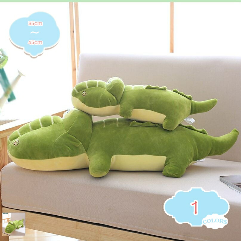 抱き枕 鰐抱き枕 用 ロング枕 ぬいぐるみ かわいい プレゼント ギフト グッズ 大きいサイズ 特大 だきまくら 抱枕 抱きまくら リアル クリスマス プレゼント shopcp
