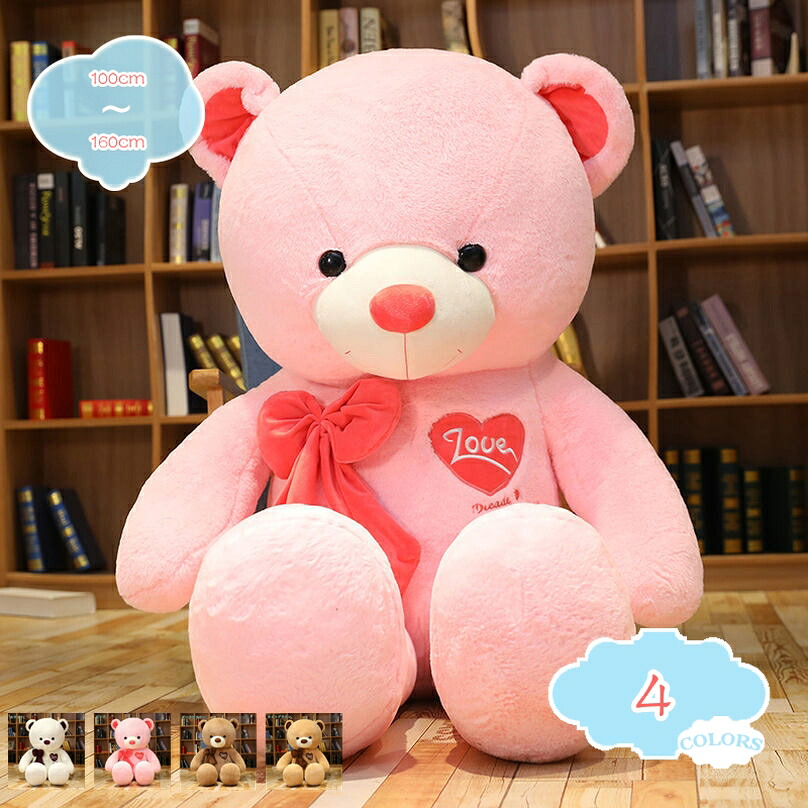 ぬいぐるみ クマのぬいぐるみ 人形 抱きまくら クッション 可愛い プレゼント 素敵な ギフト ふわふわぬいぐるみ お祝い お誕生日 面白い インテリア ハロウイン 彼女への贈り物 スカイブルー ピンク ホワイト shopcp
