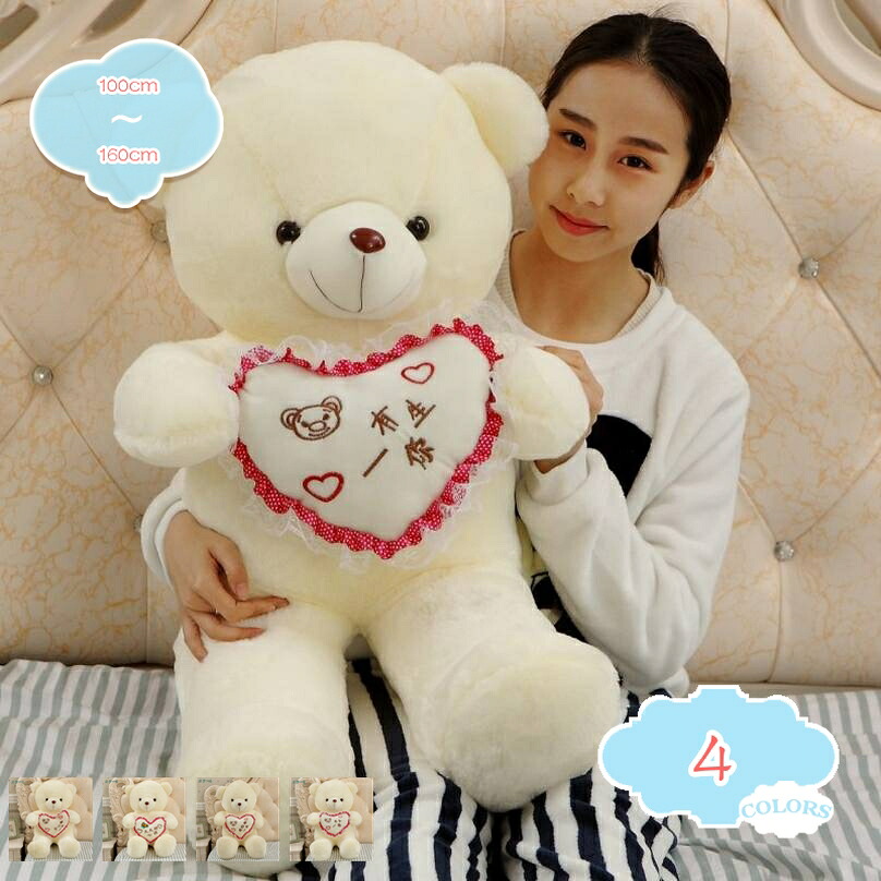 熊 ぬいぐるみ 100糎 テディベア 熊 抱き枕 特大 愛くるしげ ふわふわ 青色 サクラ色 差し上げ物 差し上げ物 だきまくら お上さん 成人男性 彼 意中の女 一人暮らし 新生きて行く 生まれ落ちる日 寄りあい 添い寝 ごろ寝 枕 shopcp