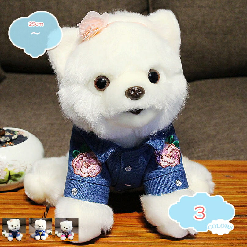 1000円OFFクーポン 犬 ぬいぐるみ 抱き枕 いぬ だき枕 イヌ 置物 動物 ふわふわ 可愛い 大きい おもしろい 贈り物 お誕生日プレゼント 店飾り いぬ抱き枕 多機能犬ぬいぐるみ リビング 昼寝 テレビを見るときは抱い ピンク 白 青色 shopcp|CPショップ
