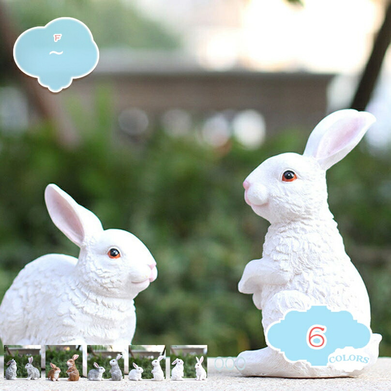 500円OFFクーポン ガーデニング 置物 バニー オーナメント おしゃれ かわいい ガーデン 雑貨 グッズ 動物 うさぎ 北欧 ガーデン 庭飾り インテリア ウサギ おきもの 園芸 兎 庭 ガーデンオブジェ 置き物 室内飾り うさぎ置物 癒し プレゼント お祝い shopcp