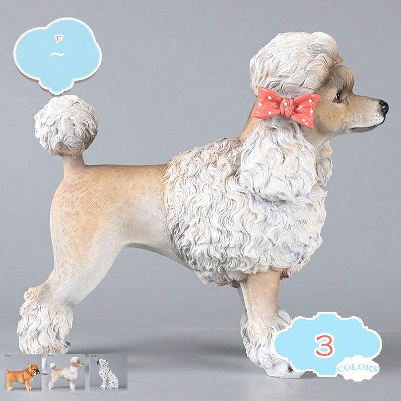 1000円OFFクーポン オーナメント アンティーク 犬 子犬 おしゃれ ガーデニング置物 ガーデンオブジェ 置物 お庭がにぎやか レトロ いきいき リビング 飾り物 オシャレな置き物 ドッグのオブジェ 犬置物 おきもの 園芸装飾 庭の装飾 アウトドア shopcp