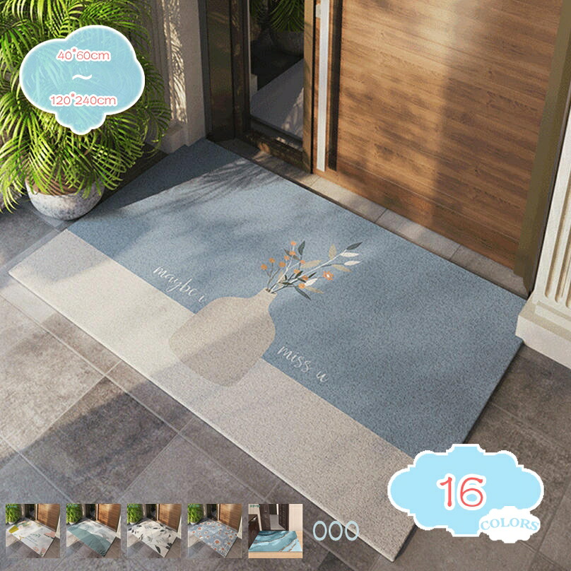 500円OFFクーポン フロアマット 屋外 ベランダ 室内 玄関マット 泥落とし 家庭用 滑り止め 耐磨耗 業務用 エントランスマット 屋外用ドアマット 汚れ防止 北欧風 おしゃれ キッチンマット 防水 防油 ラグマット フリーカット インテリアマット shopcp
