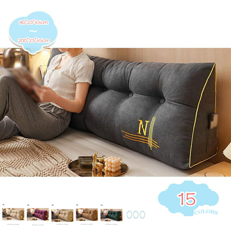 500円OFFクーポン クッション ベッドクッション 大きい ソファー レストクッション 布張りソファベッド オフィスチェア 背もたれ うつぶせ寝クッション 自宅用 読書用まくら 腰枕 ロング ふわふわ ポケット付き 洗える shopcp